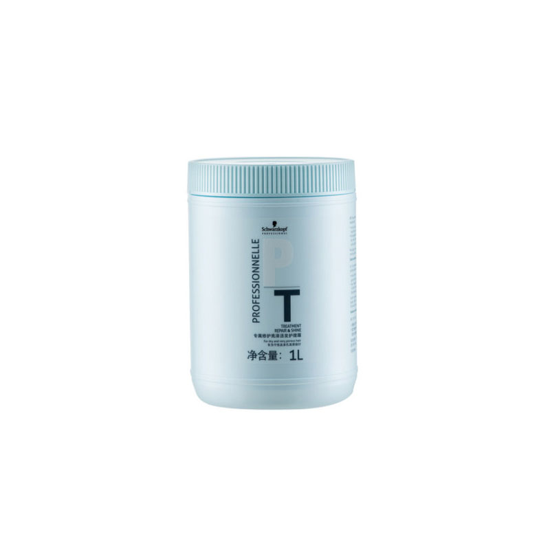 正品进口施华蔻专业亮泽活发调理霜1000ml 发膜倒膜受损修复发质