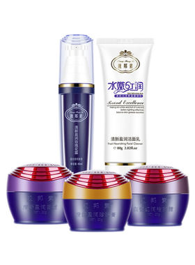 白里透红靓邦素补水滋润单品