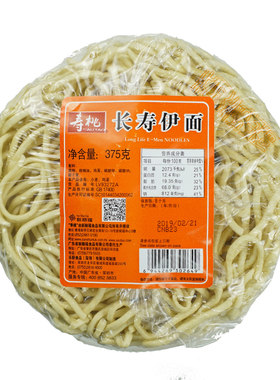 寿桃港式全蛋伊面广东龙虾波纹面