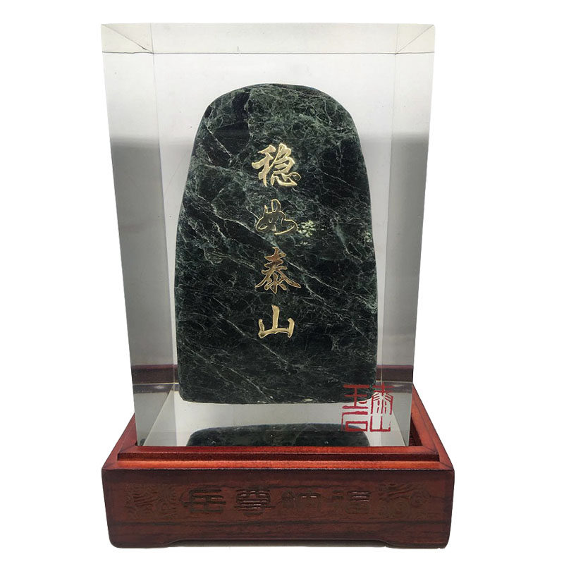 稳如泰山亚克力墨玉办公室摆件