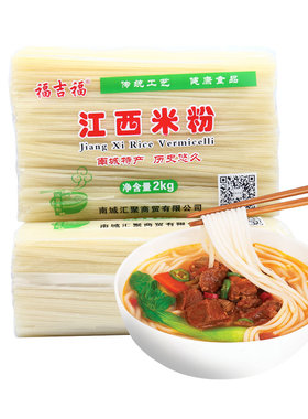 螺蛳粉南昌过桥桂林江西米粉包邮