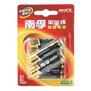 传应7号8节AA五号LR6碱性遥控器干电池高容量环保1.5V正品空调电视话筒遥控汽车挂闹钟7号七号aaa小电池原厂