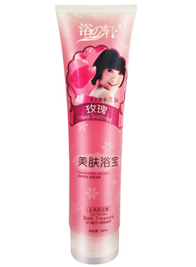 搓泥浴宝搓澡泥沐浴露专柜正品