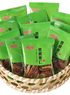 新货碧根果仁500g罐装