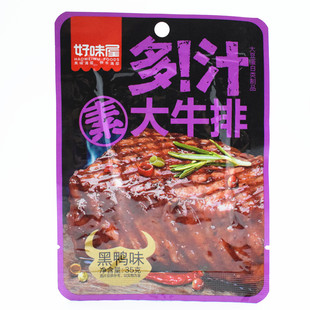 好味屋多汁30g素大牛排 网红休闲素肉排零食 新品特价促销包邮