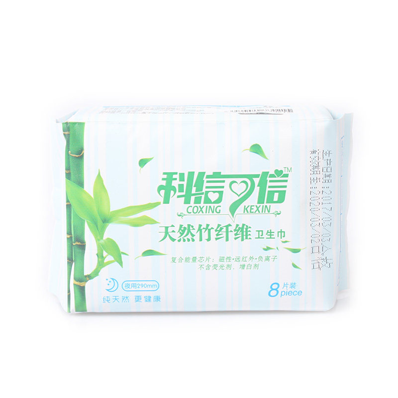 铸源可信亲肤透气超薄夜用卫生巾
