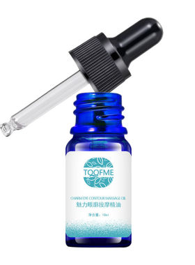 扩眼精油女开眼角精华液单眼皮变双眼皮神器小眼睛变大去肿泡眼男