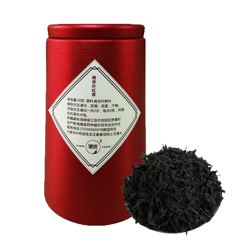 德斑南非叶手工茶炒制烘焙茶寒性降低口感更佳无污染环保顺丰包邮