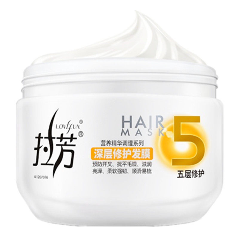 2瓶 拉芳发膜免蒸焗油膏精油护发素柔顺正品补水顺滑修复干枯毛躁
