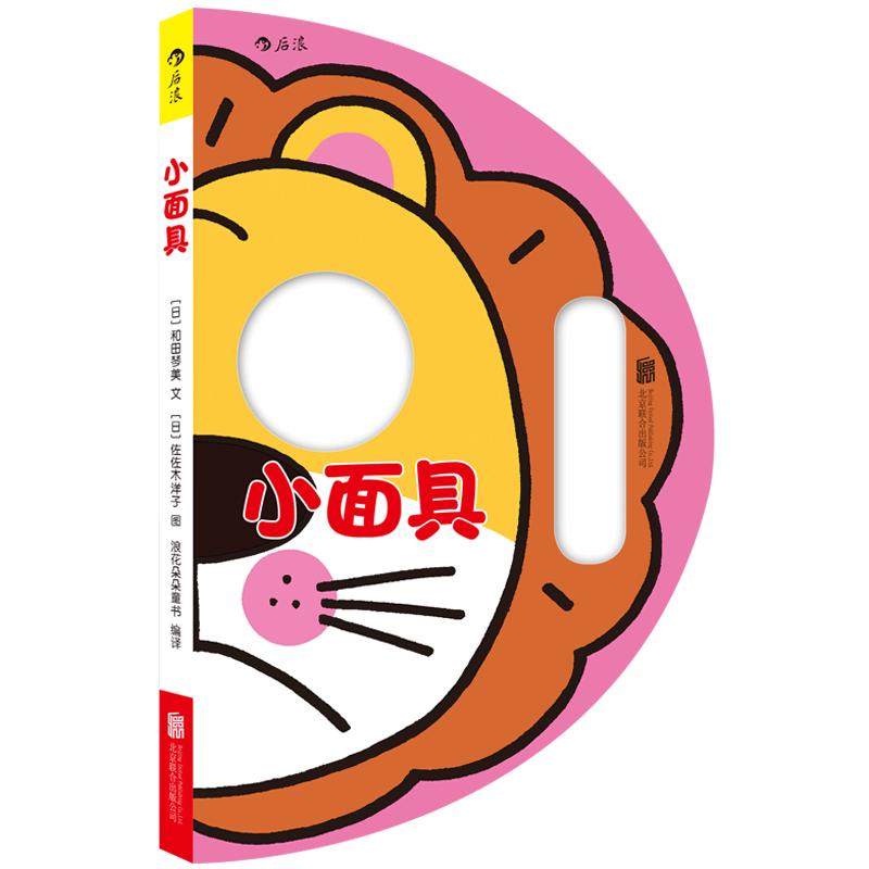 #买值双11#又到囤书季，说说亲子阅读的书单推荐（绘本及其他）