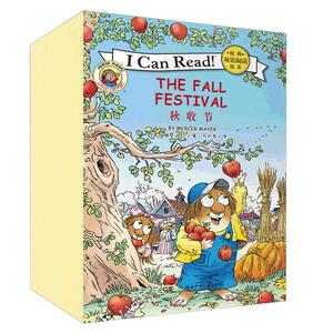 全15册 I CAN READ 经典双语阅读绘本 中英文双语儿童绘本0-3-6周岁幼儿园图画书宝宝书籍读物英语启蒙入门早教家庭亲子睡前故事书