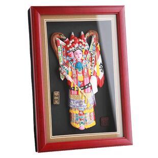 风雅堂京剧人物脸谱挂件摆件挂饰中国风文创戏曲纪念品礼品礼物