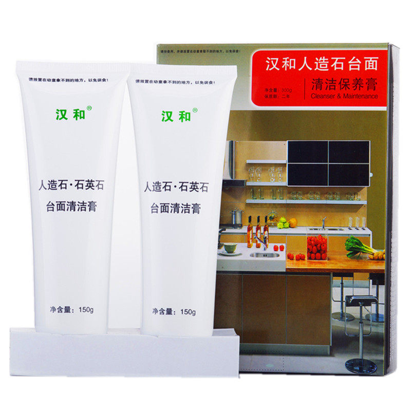 包邮汉和人造石橱柜台面清洁膏大理石石英石清洁去污剂油污清洗剂