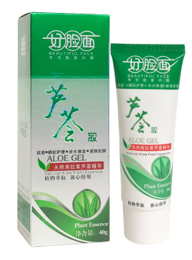 好脸面芦荟胶补水保湿面部护理柔嫩肌肤素颜面霜40克