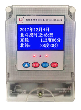 新款中国大陆GS100-148经纬度定时时控开关路灯时间控制时控开关