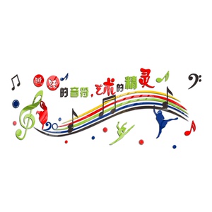 立体亚克力音符舞蹈室琴房文化墙