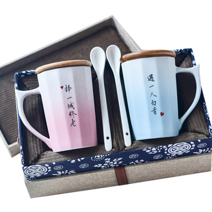 情侣杯子情侣款马克杯一对结婚礼物刻字定制杯子陶瓷杯带盖勺水杯