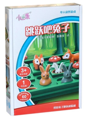 跳跃儿童益智玩具小兔子