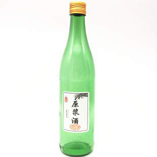 500ml白酒瓶透明蓝色玻璃空瓶1斤装自酿高粱酒黄酒米酒药酒果酒瓶