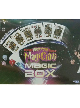 正版大圣玩具魔法偶像魔术套装