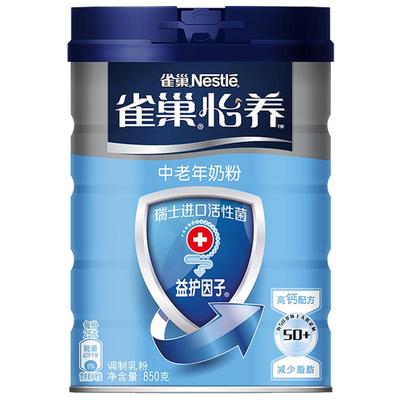 蒙牛金装中老年奶粉成人补钙900g