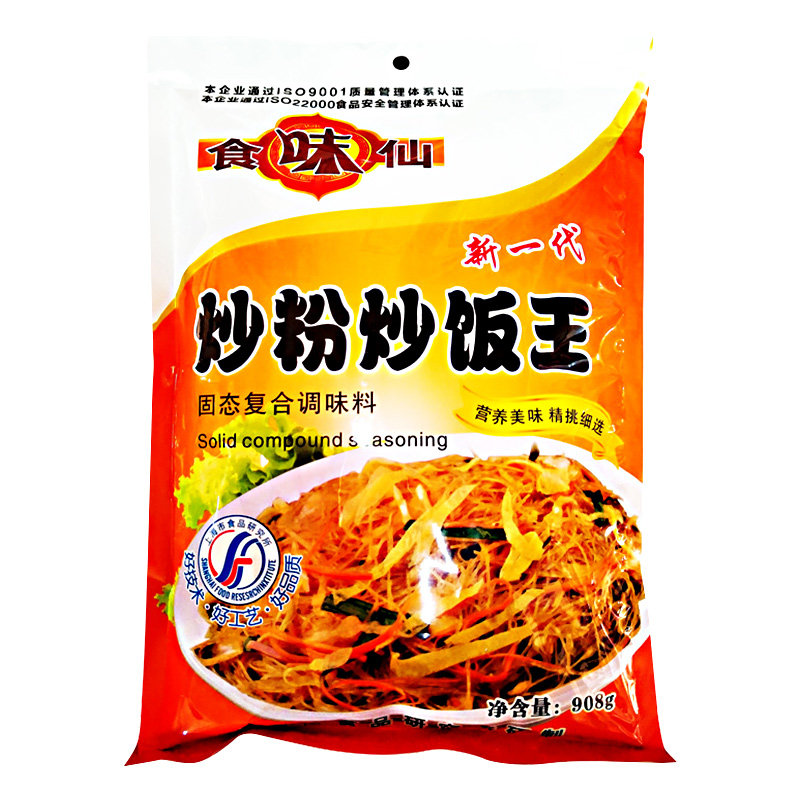 食味仙特调配方商用炒饭
