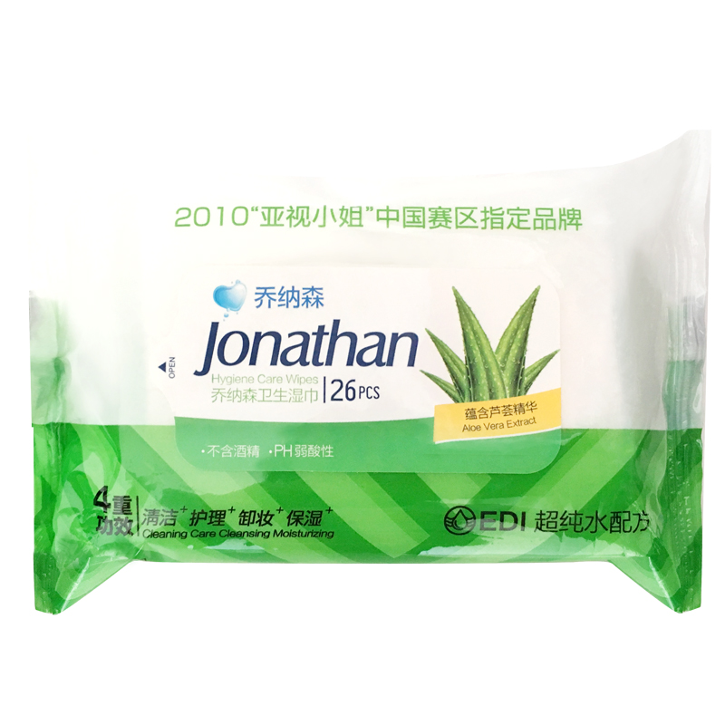 喬納森蘆薈衛(wèi)生濕巾一箱60袋成人男女房事前后私處清潔護(hù)理濕紙巾