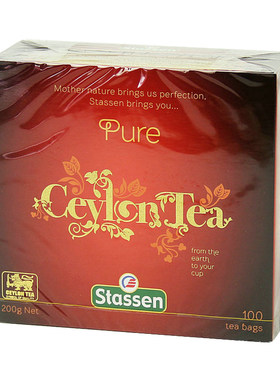 stassen司迪生精选2g精选红茶