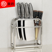 奥的 简约 304不锈钢刀架厨房用品菜刀架刀座刀具架壁挂置物架