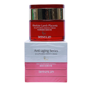 正品雅歌塑颜抗皱精华霜50g羊胎素化妆品专柜紧致保湿红润补水面