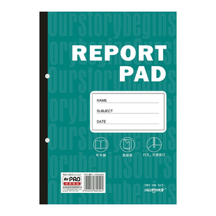 办公学生考研用本奋斗良品蓝绿封面白纸笔记英文记事美式拍纸本