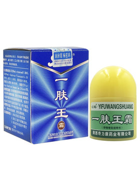 一肤王霜名鹤外用软膏一夫王10g皮肤抑菌陕西奇力康正品包邮