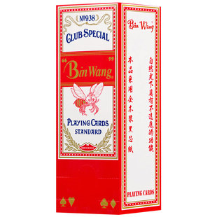 宾王扑克牌整箱清仓原厂正品成人朴克牌斗地主纸牌批发12副装2110