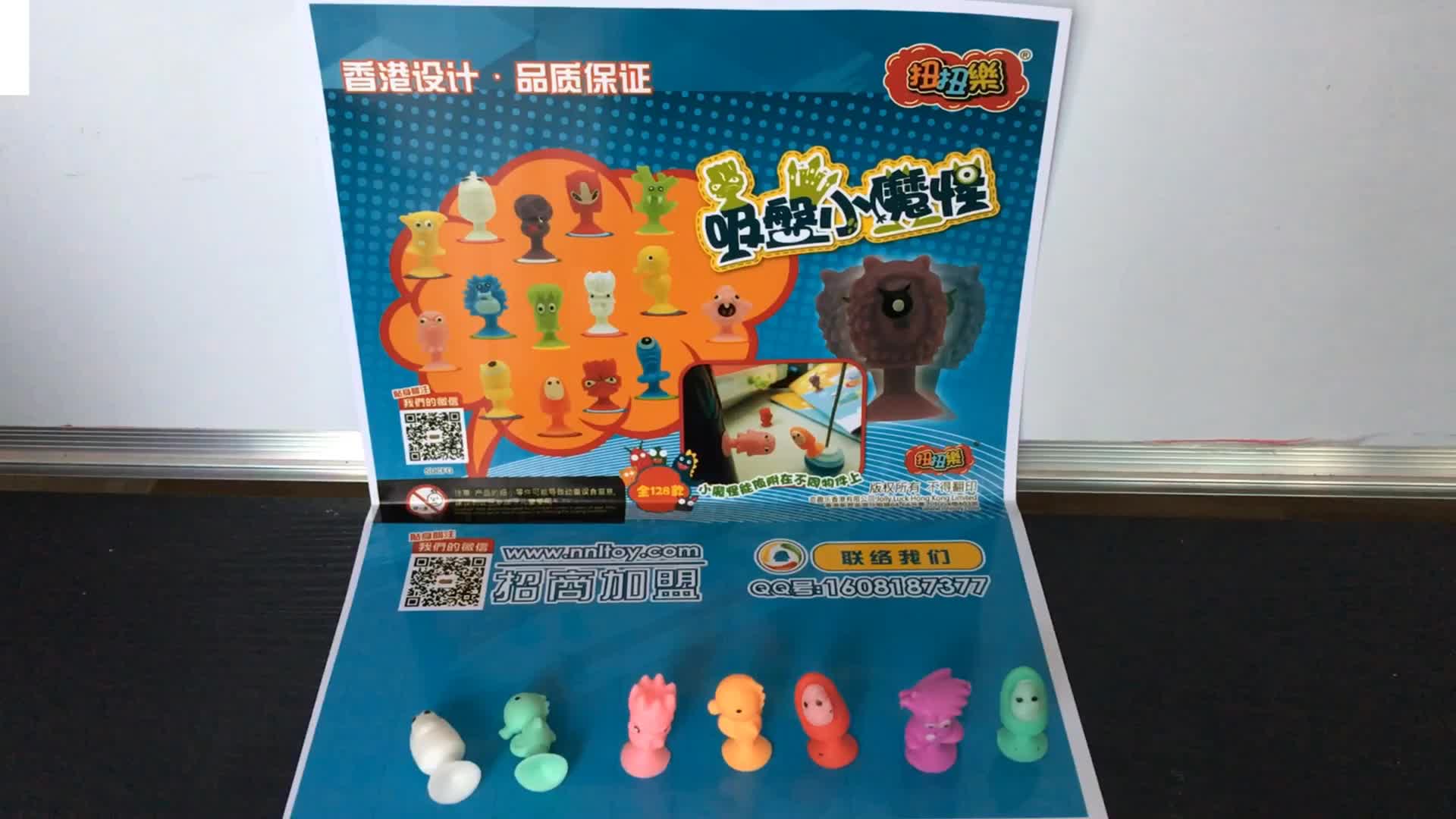 suction pop up toy