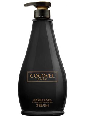 coco黑色香氛洗发水护发素