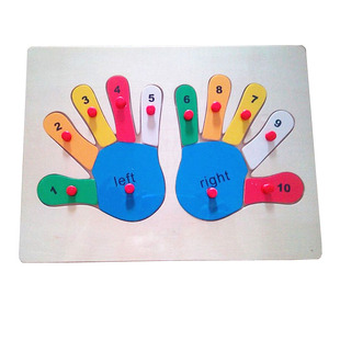 木制手脚嵌板数字拼板拼图手抓板宝宝幼儿童1-3岁早教益智力玩具