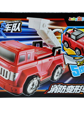 酷变车队挖掘机消防车