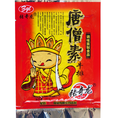 麻辣条怀旧小时候的味道唐僧肉