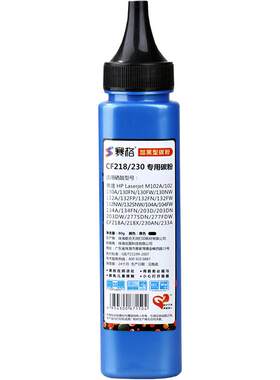 适用惠普M427fdw碳粉CF228A
