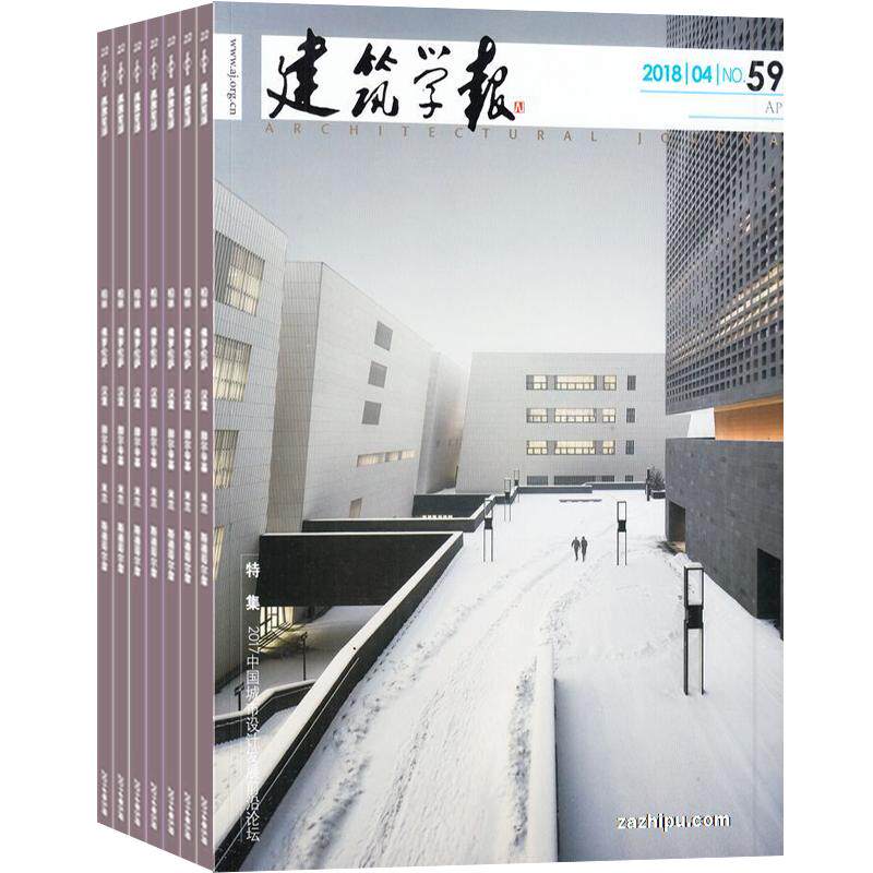 包邮建筑学杂志订阅2022年9月