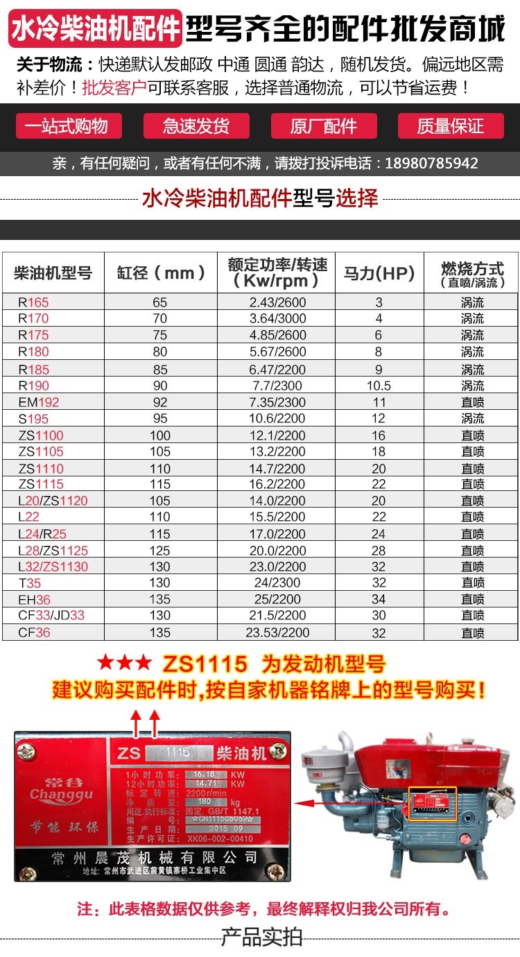 常州常发常柴水冷单缸柴油发电机配件发动机配件R175油箱