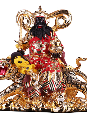 赵公明树脂供奉镇宅佛像武财神