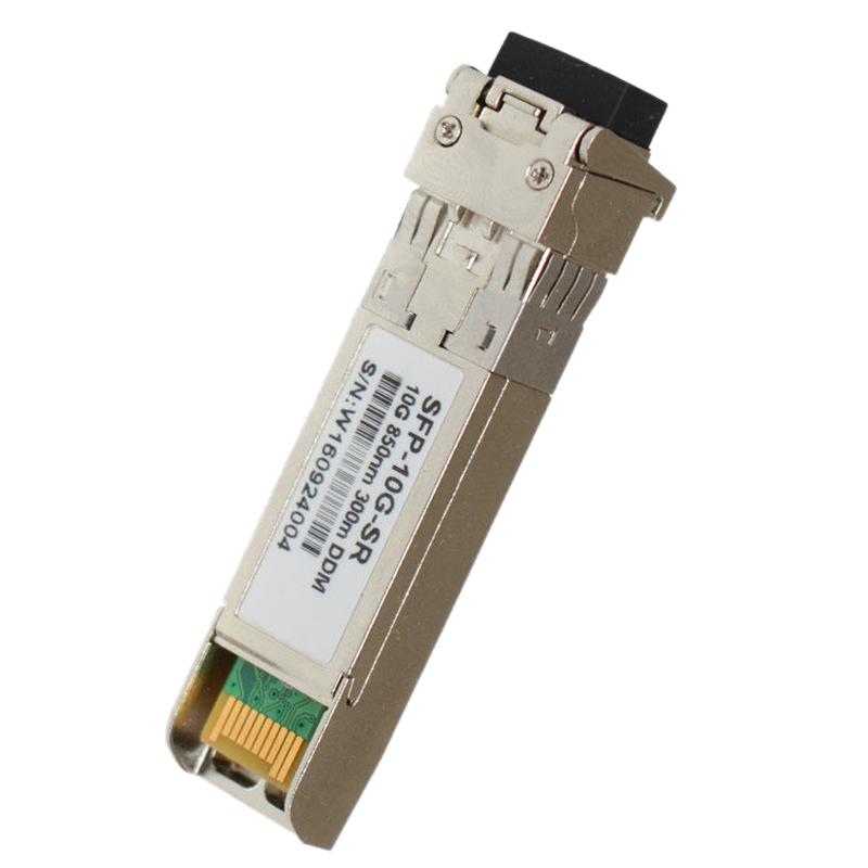 誉友万兆多模光模块 10G双纤SFP光模块光纤模块兼容思科华三H3C华为 SFP-10G-SR