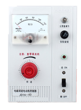 德力西单相电机调速器