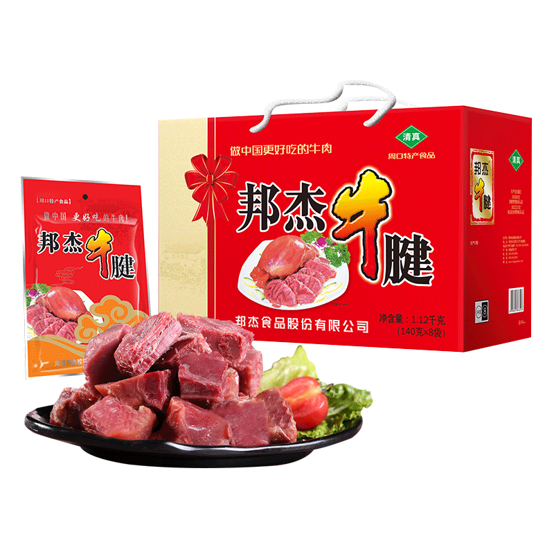 邦杰河南特产五香牛肉卤味熟食
