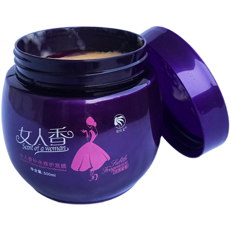 spa修复干枯滋润补水素免发膜