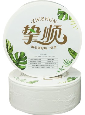 挚顺大盘纸商用整箱圈写字楼物业