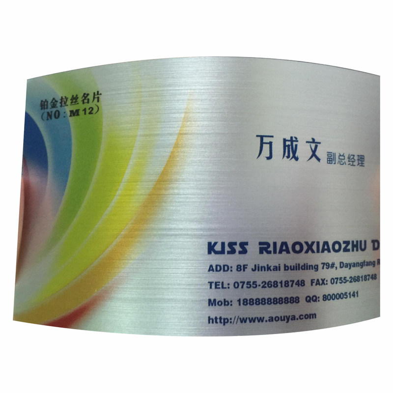 名片打印制作定做卡片定制免费设计做公司商务创意二维码双面印刷