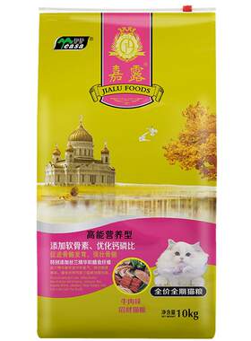 嘉露猫粮10kg牛肉味鱼肉味成幼猫
