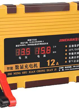 全自动铅酸汽车蓄电池12v24v